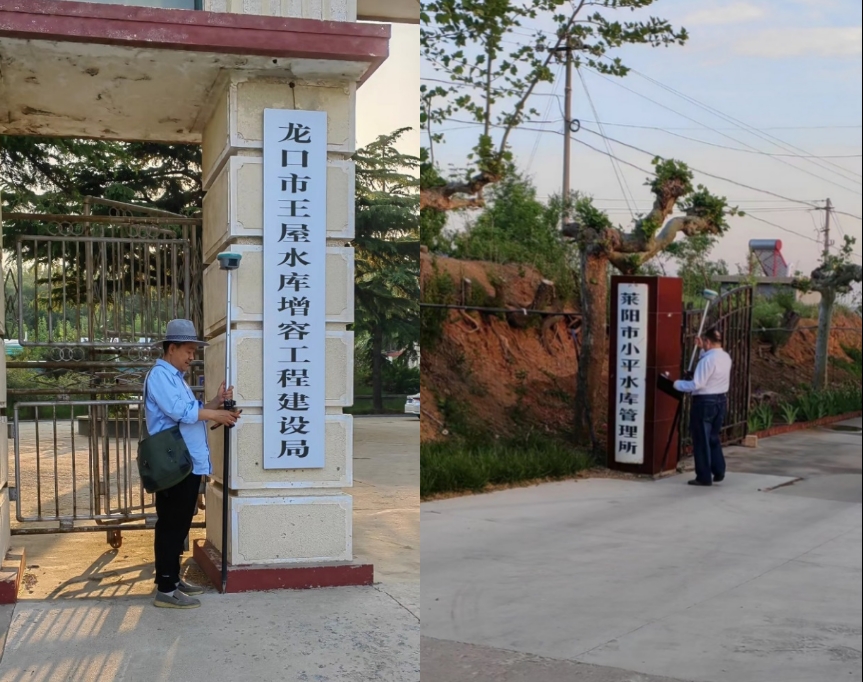 聚焦“一線”| 測繪院：王屋、小平等水庫測繪成果質(zhì)量檢查